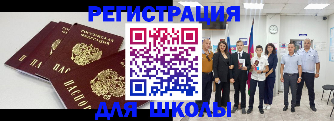 регистрация для дет. сада в Ярославской области