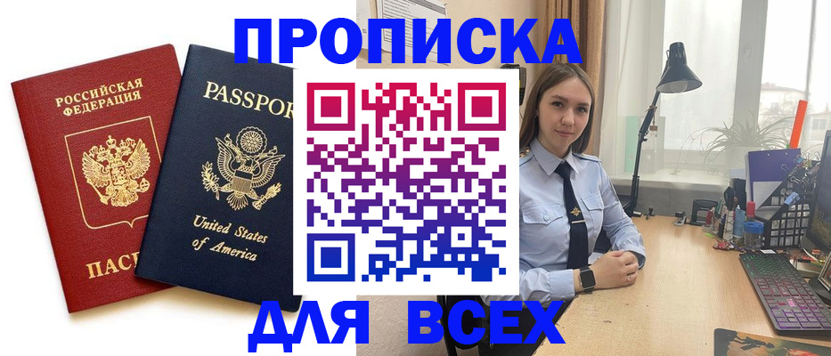 регистрация в Ярославской области