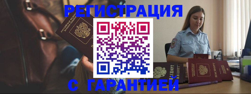 регистрация для дет. сада в Ярославской области